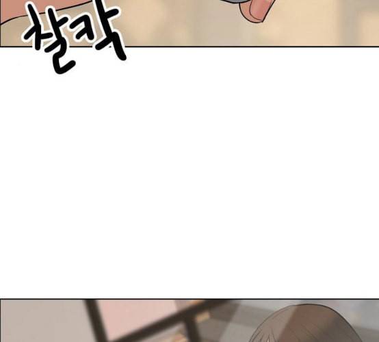 여신강림 116화 네이버 225