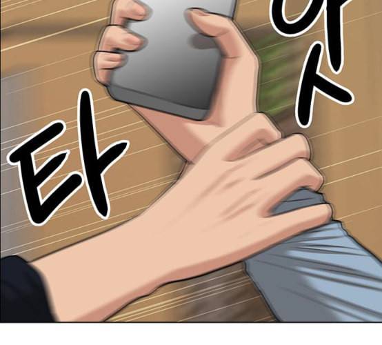 여신강림 116화 네이버 230