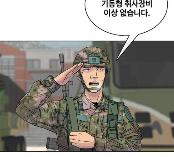 취사병 전설이 되다 69화 혹한기 훈련 14