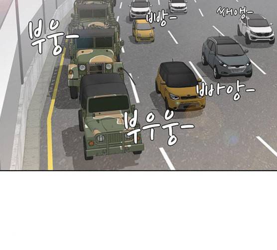 취사병 전설이 되다 69화 혹한기 훈련 29