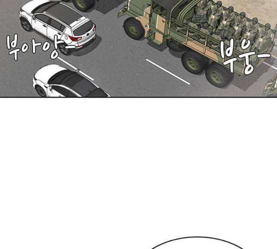 취사병 전설이 되다 69화 혹한기 훈련 31