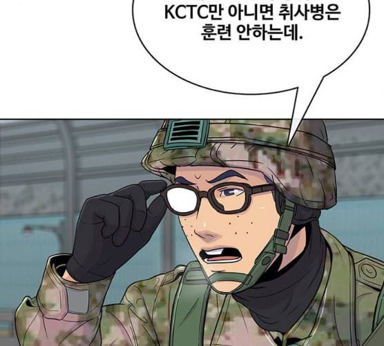 취사병 전설이 되다 69화 혹한기 훈련 38