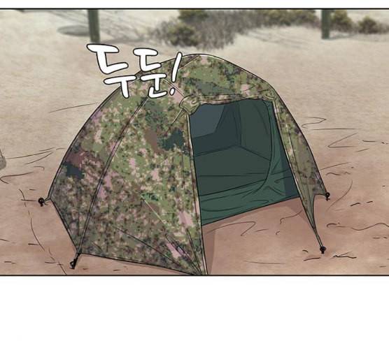 취사병 전설이 되다 69화 혹한기 훈련 54