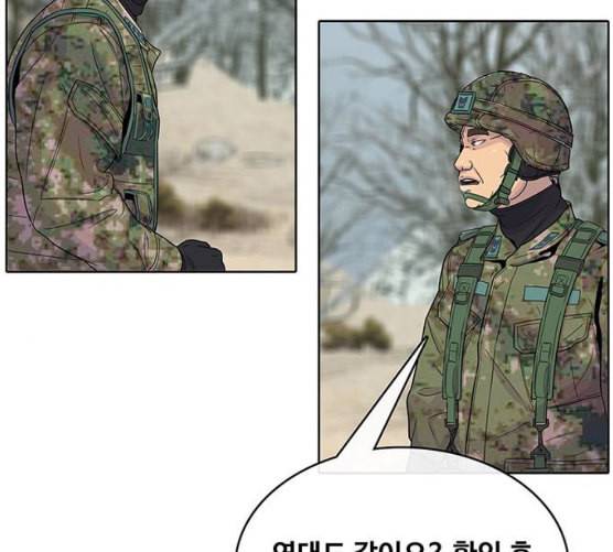 취사병 전설이 되다 69화 혹한기 훈련 58