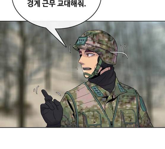 취사병 전설이 되다 69화 혹한기 훈련 60