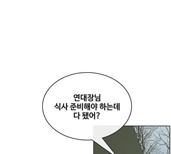 취사병 전설이 되다 69화 혹한기 훈련 65
