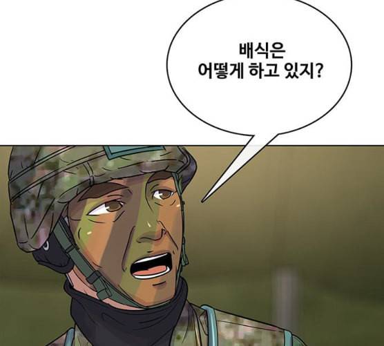 취사병 전설이 되다 69화 혹한기 훈련 73