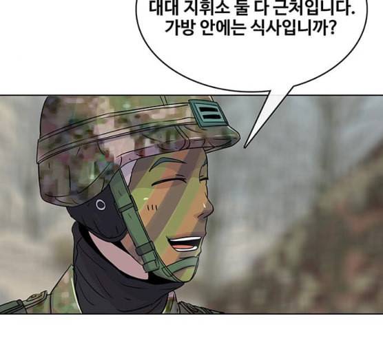 취사병 전설이 되다 69화 혹한기 훈련 88