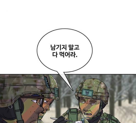 취사병 전설이 되다 69화 혹한기 훈련 104