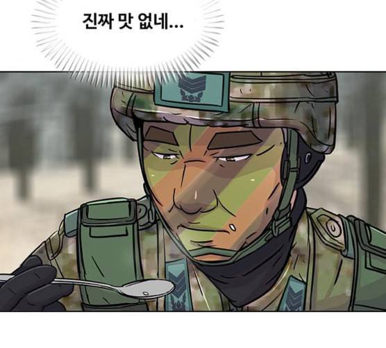 취사병 전설이 되다 69화 혹한기 훈련 106