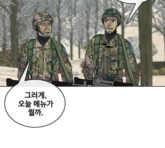 취사병 전설이 되다 69화 혹한기 훈련 108
