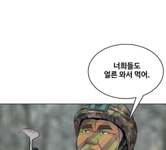 취사병 전설이 되다 69화 혹한기 훈련 109