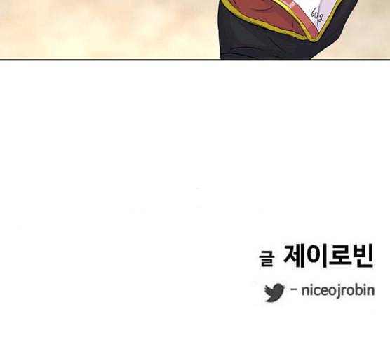 취사병 전설이 되다 69화 혹한기 훈련 125