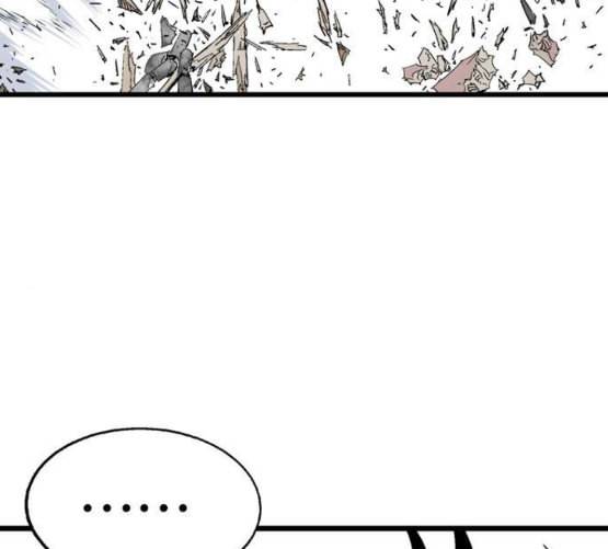 고수 2부 107화 네이버 19