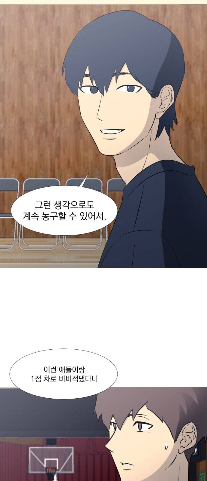 가비지타임 시즌2 6화 4