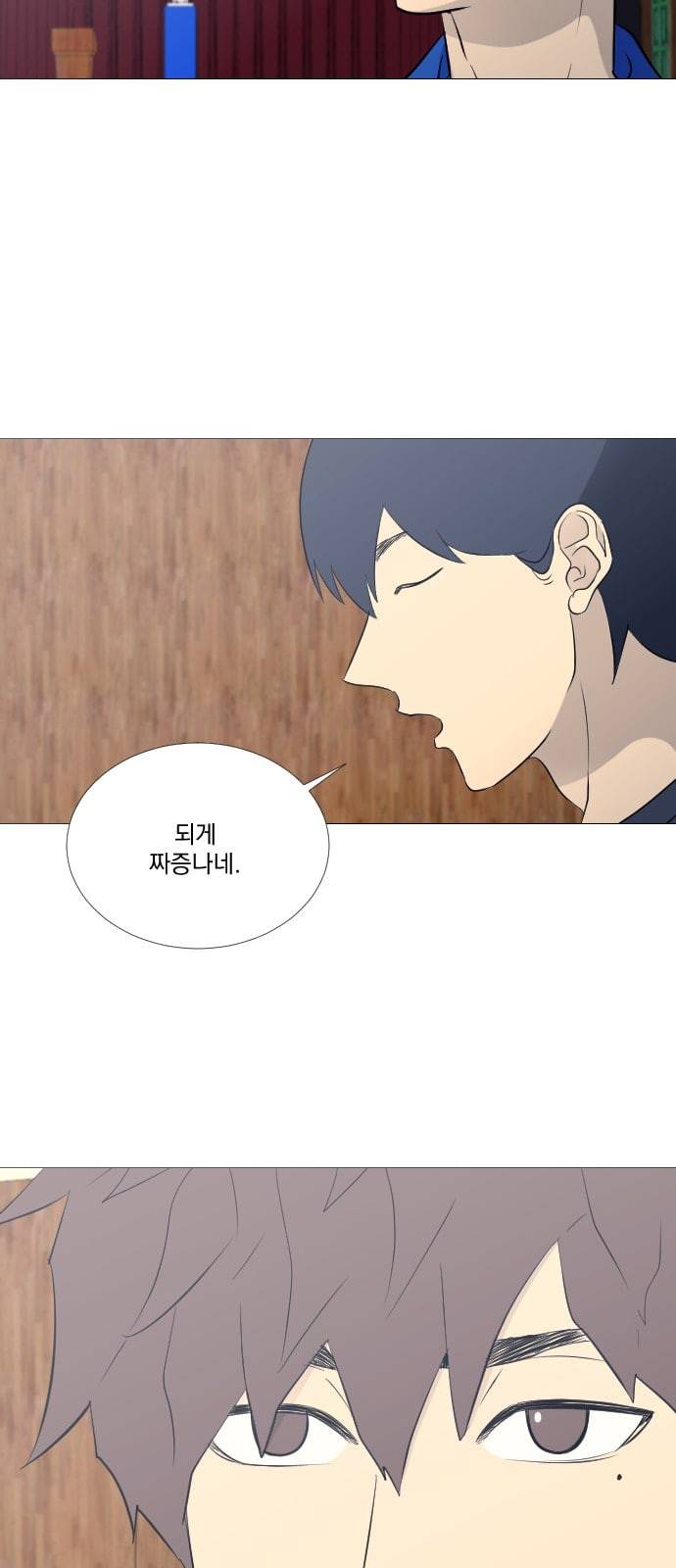 가비지타임 시즌2 6화 5