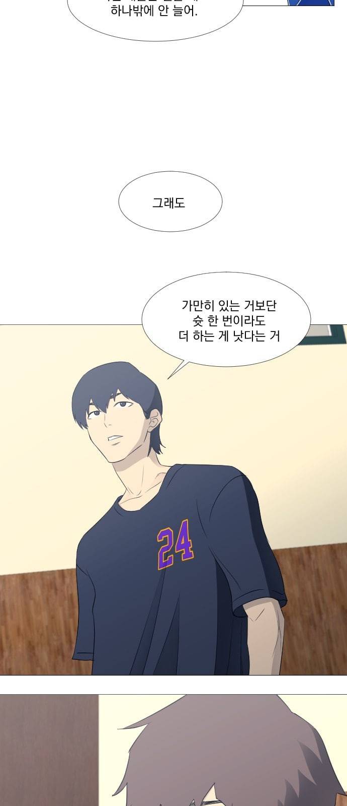 가비지타임 시즌2 6화 9