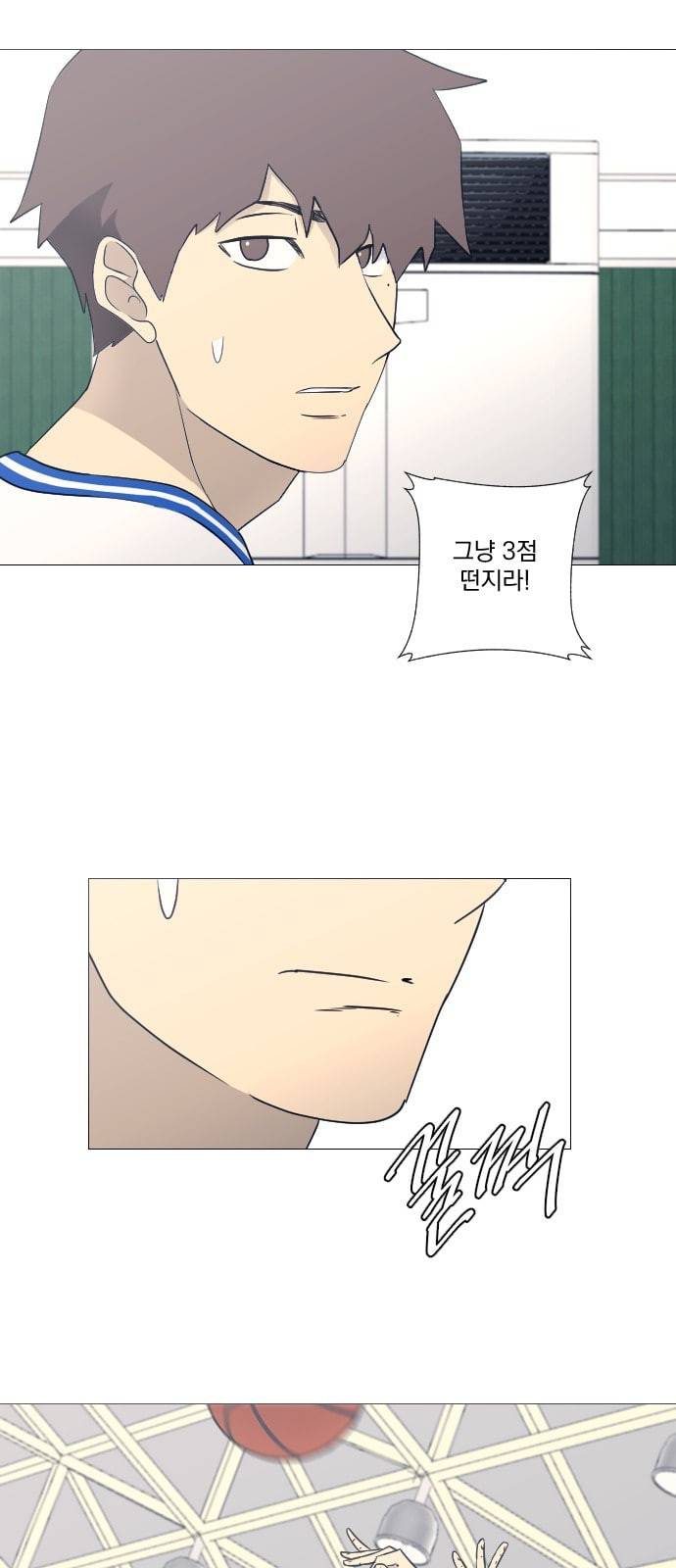 가비지타임 시즌2 16화 3