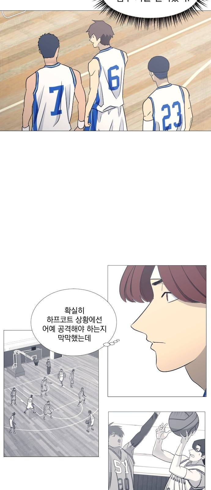 가비지타임 시즌2 16화 12