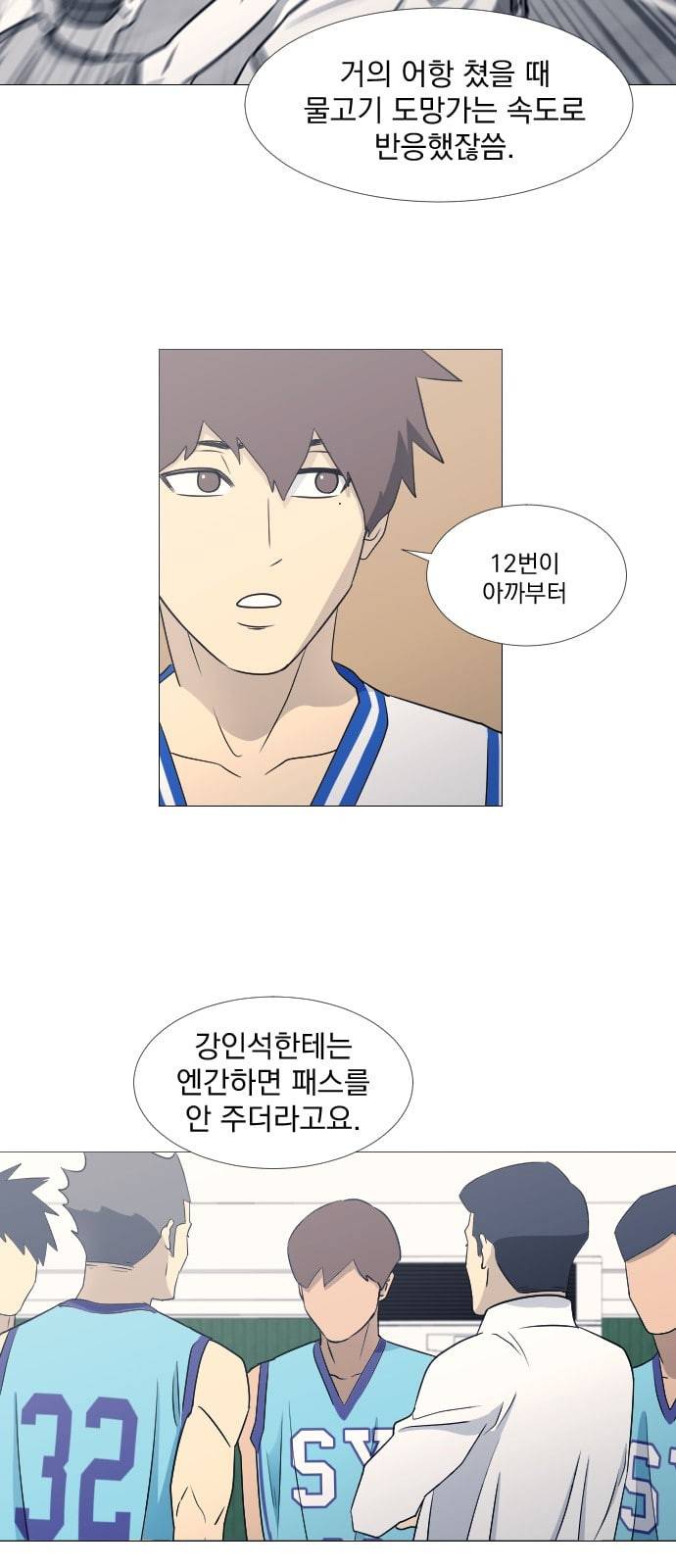 가비지타임 시즌2 16화 16