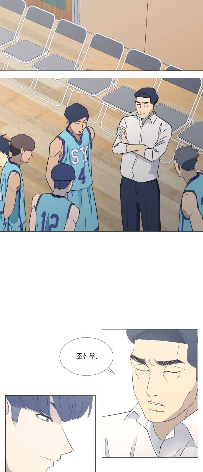 가비지타임 시즌2 16화 19