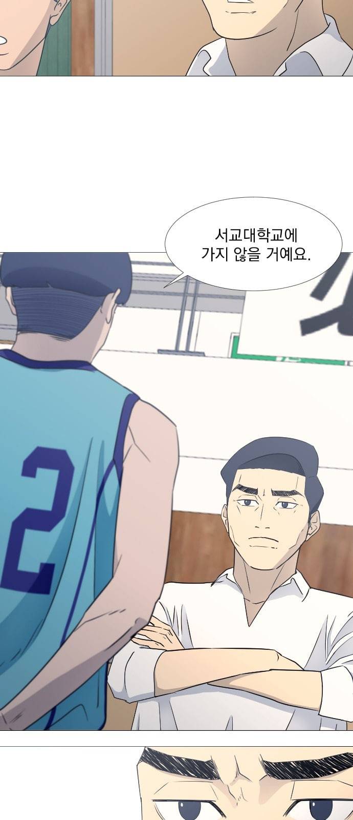 가비지타임 시즌2 16화 24