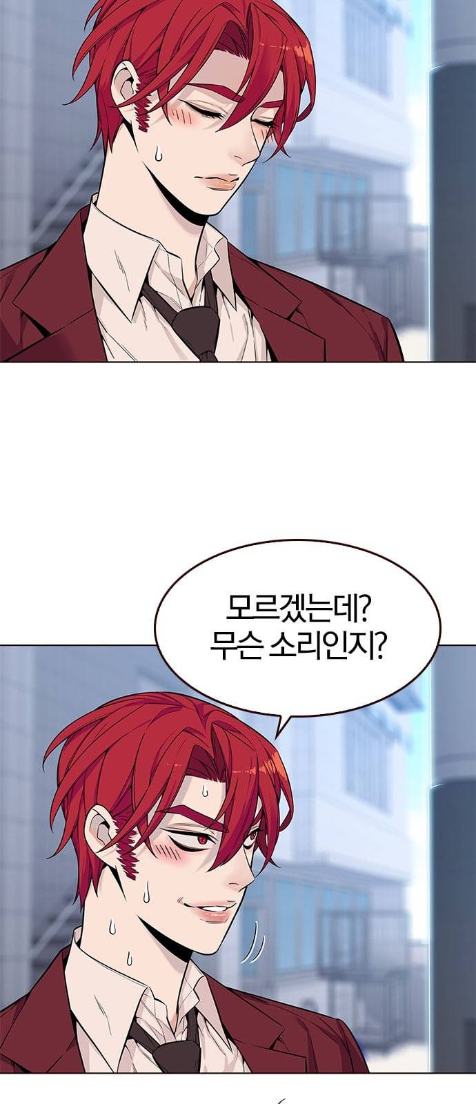 여름은 뜨겁다 6화 3
