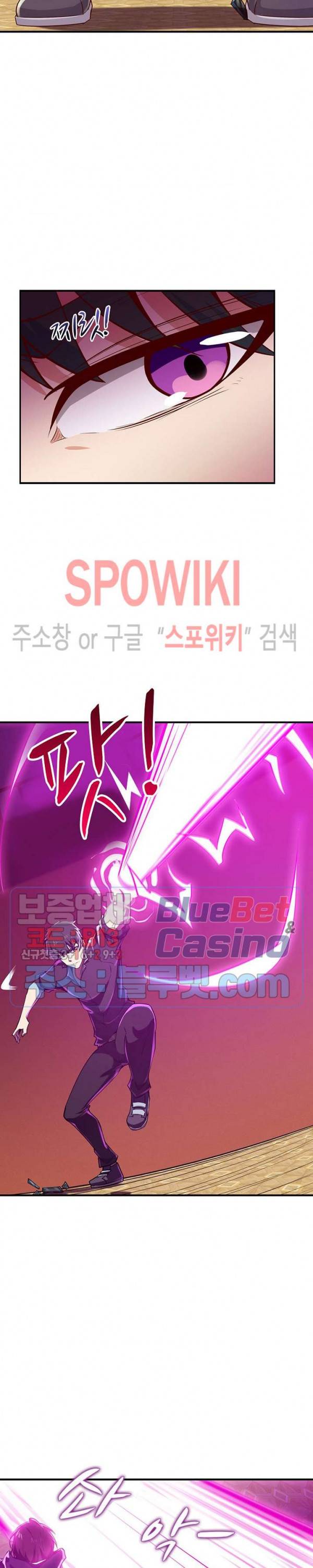 천존! 도시에 재림하다 55화 2