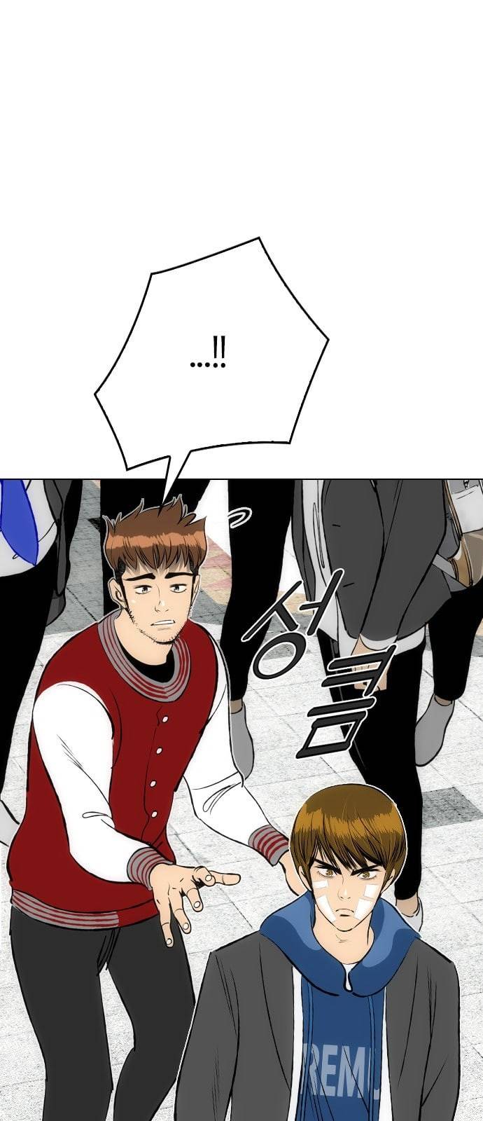 동네몬스터 4화 7
