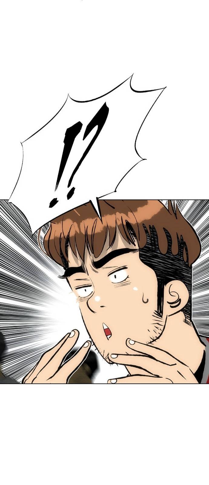 동네몬스터 4화 19