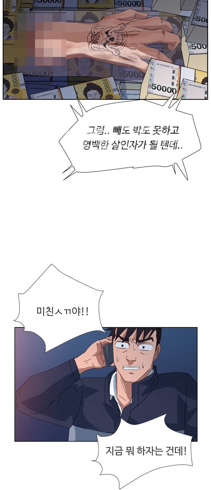 노선도 7화 4
