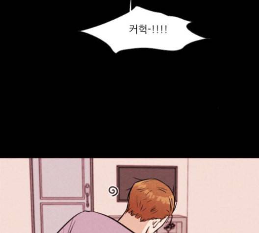 자판귀 124화 4