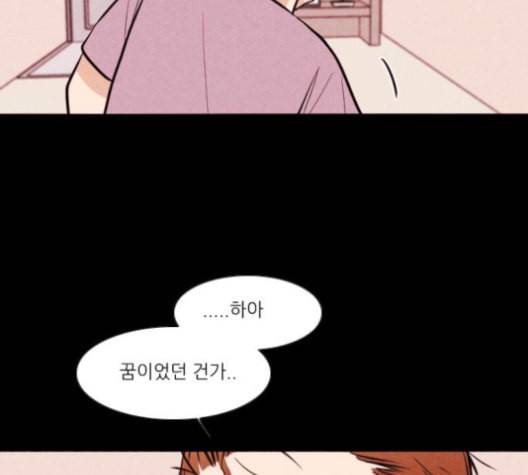 자판귀 124화 5