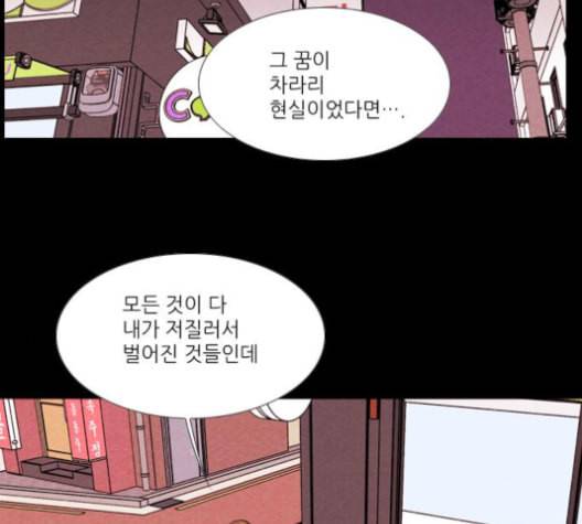 자판귀 124화 10