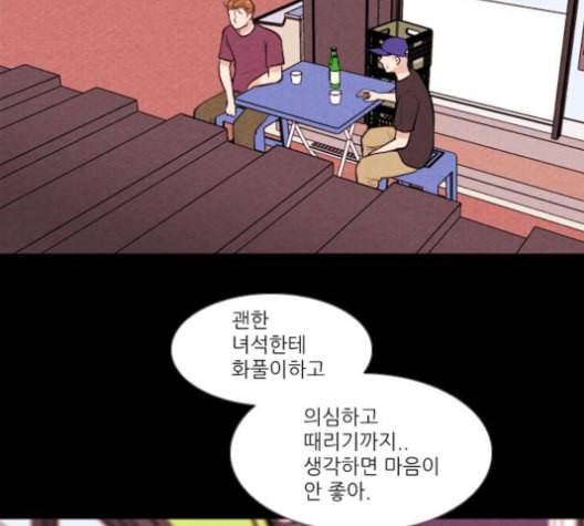 자판귀 124화 11