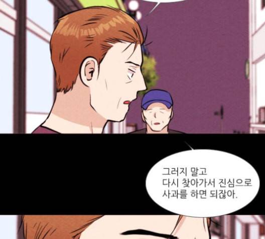 자판귀 124화 12