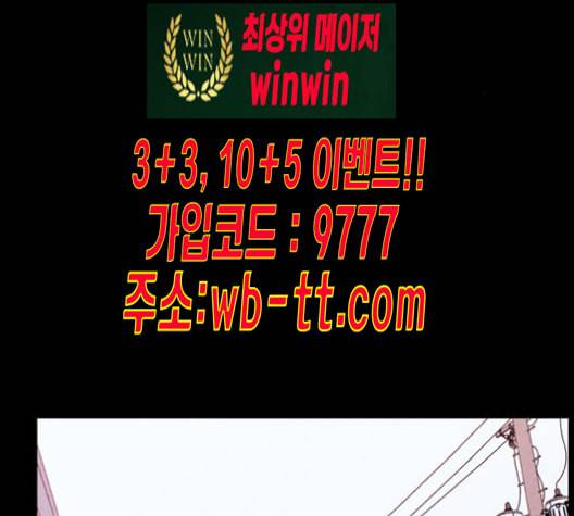 자판귀 124화 14