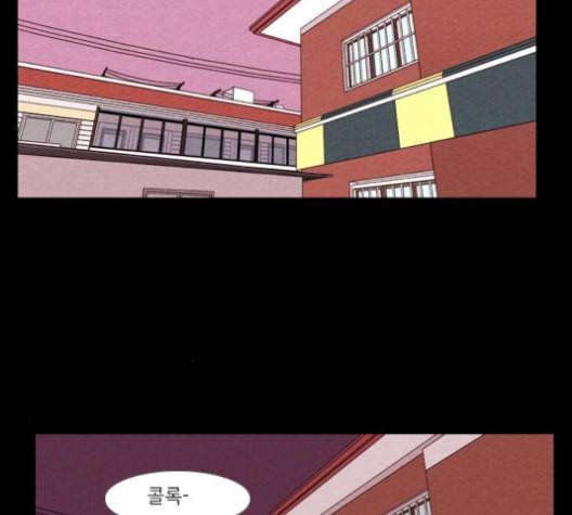 자판귀 124화 20