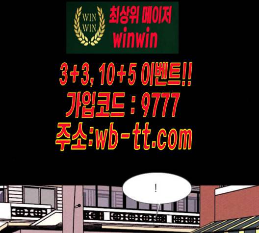 자판귀 124화 23