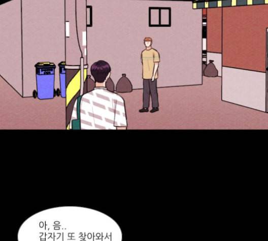 자판귀 124화 24