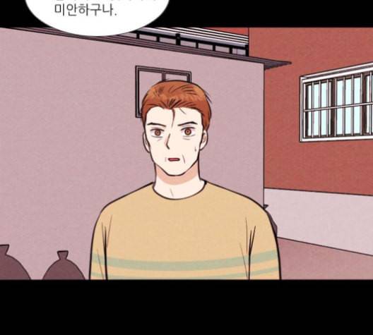 자판귀 124화 25