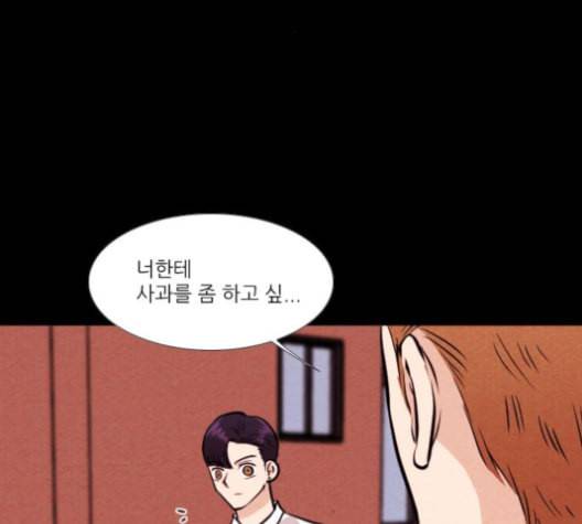 자판귀 124화 26