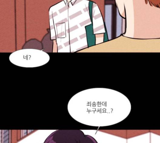 자판귀 124화 27
