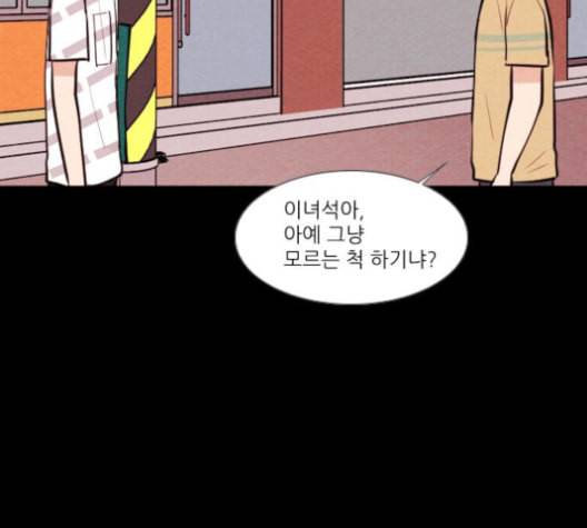 자판귀 124화 31