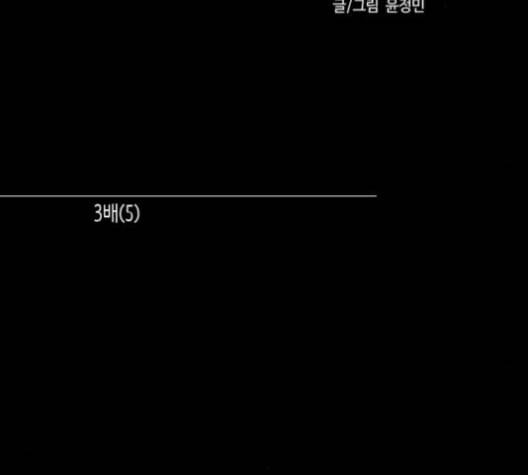 자판귀 124화 33