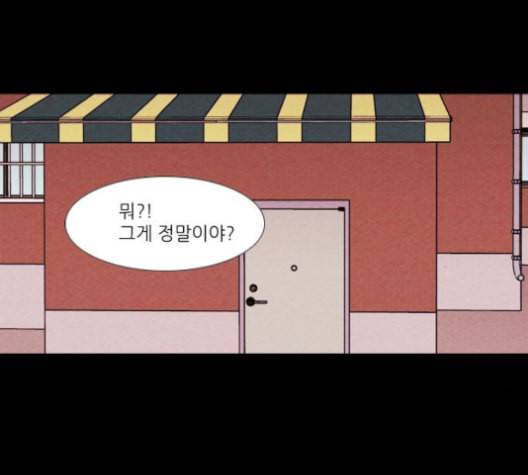자판귀 124화 34