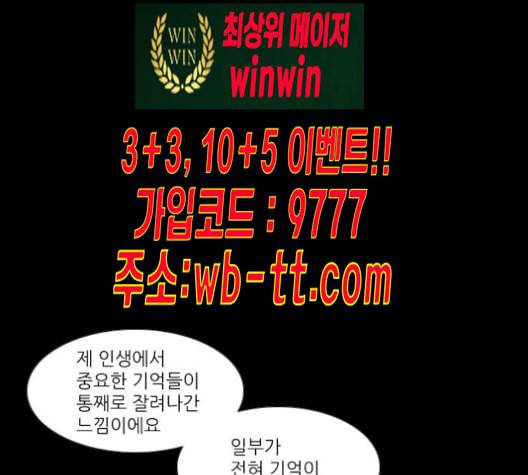 자판귀 124화 35