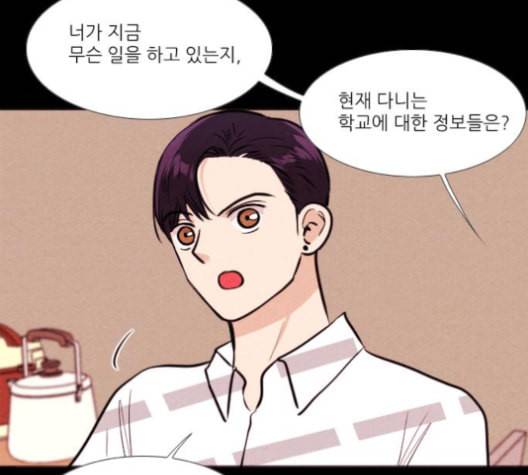 자판귀 124화 38