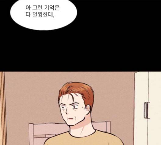 자판귀 124화 39