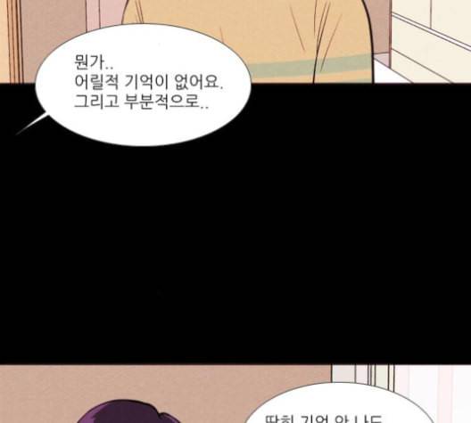 자판귀 124화 40